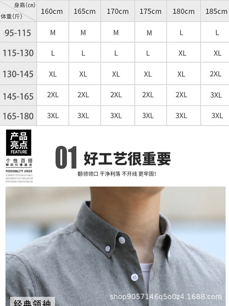 長(zhǎng)袖詳情