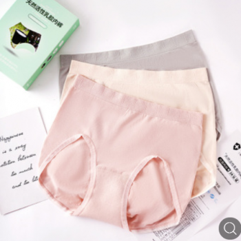 2020新款泰國活性天然乳膠內褲女中腰無縫收腹無痕女士三角褲盒裝
