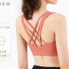 2020秋新款 NULS-Air 六帶交叉美背健身跑步運動內衣裸感瑜伽文胸