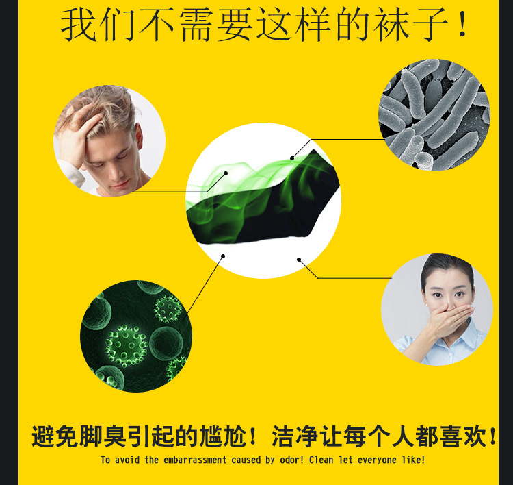 男襪新_02