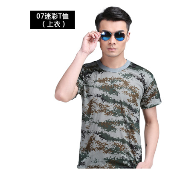 軍訓(xùn)服T恤短袖季大中學(xué)生軍訓(xùn)速干短袖迷彩服網(wǎng)球廠家直銷