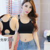 PINK裹胸字母運動文胸防走光抹胸帶胸墊吊帶美背無縫一片式文胸