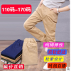 兒童卡其色校服寶寶小孩松緊腰長褲中大童裝休閑純棉彈性單褲春秋