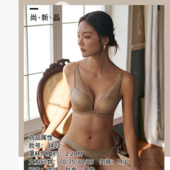 3422春夏新款無鋼圈性感聚攏文胸套裝 前扣舒適美背無痕內衣套裝
