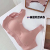 一件代發運動文胸可調節舒適聚攏無痕無鋼圈泰國乳膠1.0內衣