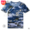 武漢廠家直銷海洋迷彩T恤衫迷彩汗衫軍訓T恤兒童迷彩T恤軍訓服裝