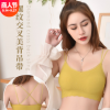 廠家直銷 新款美背雙肩帶裹胸棉質無鋼圈文胸運動交叉背心內衣女