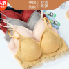 泰國(guó)乳膠法式內(nèi)衣女無(wú)鋼圈小胸聚攏無(wú)痕內(nèi)衣舒適調(diào)整蕾絲睡眠文胸