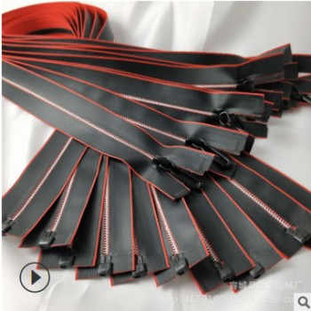 廠家5號尼龍拉鏈防水拉鏈雙開拉鏈服裝門禁防水拉鏈20CM閉尾現貨