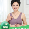 中老年內衣女前扣胸罩無鋼圈全棉背心大碼純棉媽媽文胸前開扣1901