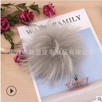 廠家批發高質量貉子毛球 毛絨掛件飾品 毛球鞋帽配件 顏色可定制