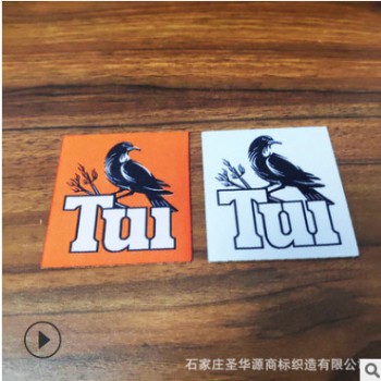 源頭廠家 領標 布標 織嘜 胸標 定制 免費出圖設計打樣 優惠