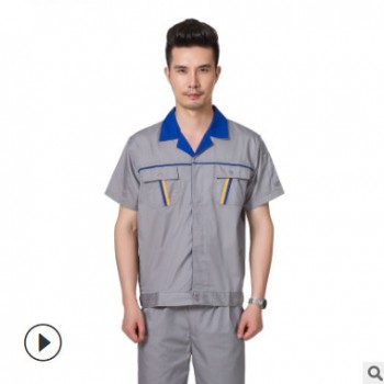 現貨批發夏季吸濕排汗短袖工作服套裝半袖勞保服汽修工裝定做批發