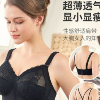 無(wú)磁大胸顯小全罩杯美背文胸?zé)o鋼圈收副乳薄款胖mm加大碼胸罩