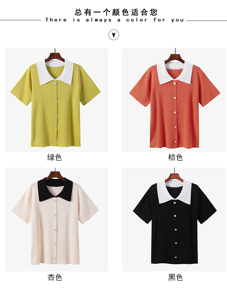 顏色展示.jpg