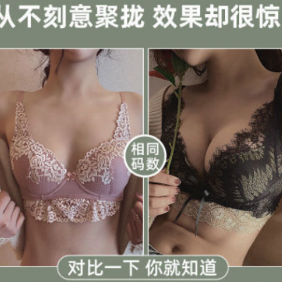 美蓓詩內(nèi)衣女小胸聚攏收副乳防下垂胸罩厚款上托調(diào)整型無鋼圈文胸