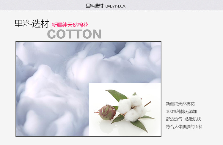 紗衣模版（荷葉）_04