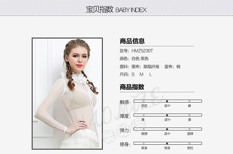 紗衣模版（荷葉）_02