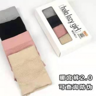 廠家新款創意蜂巢內褲女收腹無痕提臀透氣內褲蕾絲邊彈力三角褲