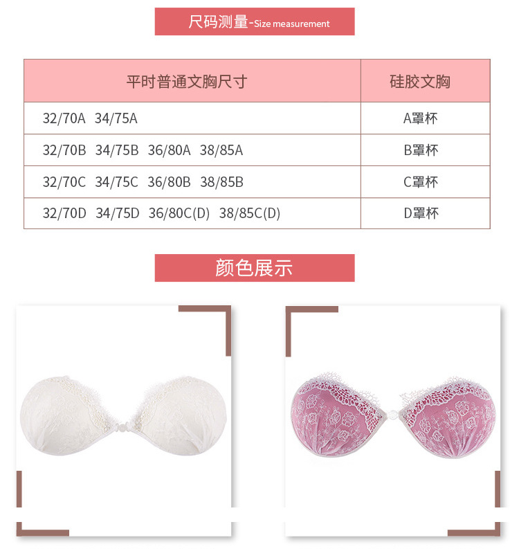 尺碼表1.png