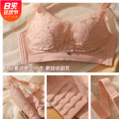 內衣女無鋼圈夏季薄款小胸聚攏調整型加厚顯大胸罩收副乳上托文胸