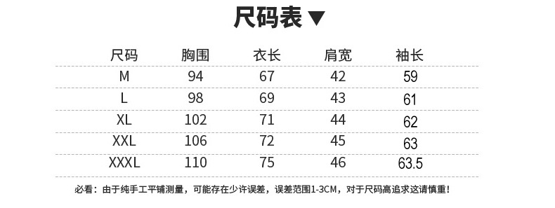 彩棉長袖T恤-拷貝_05_01