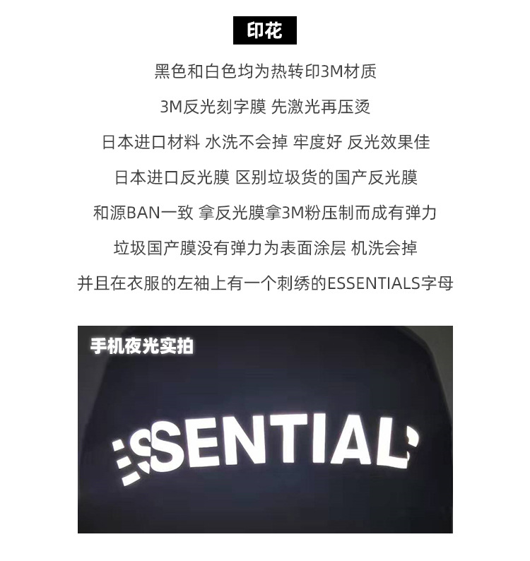 詳情頁2-恢復的1_08