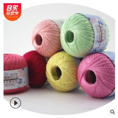 8#號蕾絲線鉤針線棉線鉤編線鉤針毛線夏季嬰定制兒童寶寶毛線棉線