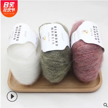 廠家定制小馬海毛毛線 披肩圍巾線手編細線 配線圍巾毛衣鉤針線