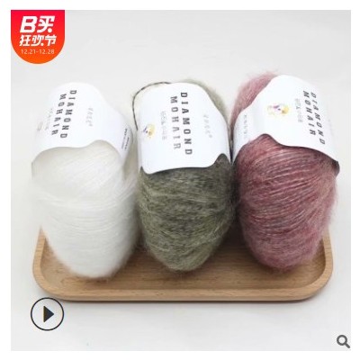 廠家定制小馬海毛毛線 披肩圍巾線手編細線 配線圍巾毛衣鉤針線