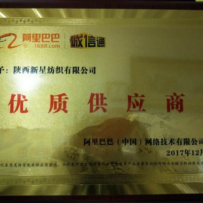 法門寺 坯布 全棉坯布 坯布批發  坯布價格 坯布直銷 C32*32,75*75*67”170cm 特價