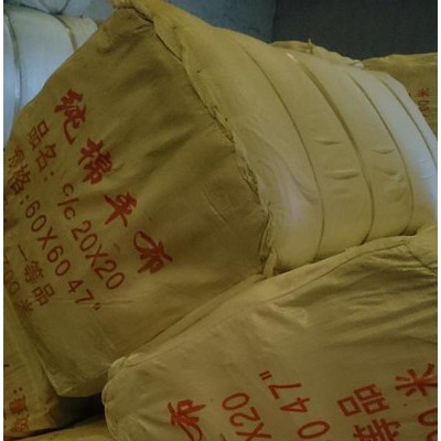 榮順牌棉坯布型號32*32  60*54 純棉坯布 被襯坯布 口袋布 紗布服裝坯布 漂白坯布  里布
