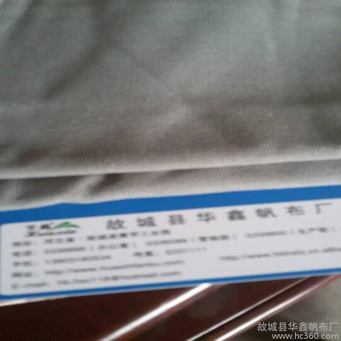 廠家供應21支/2*1白坯布 再生滌棉白帆布 寬幅1.6米 可染色