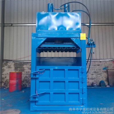 網眼布打包機 立式棉坯布壓包機 塑料薄膜壓塊機廠家