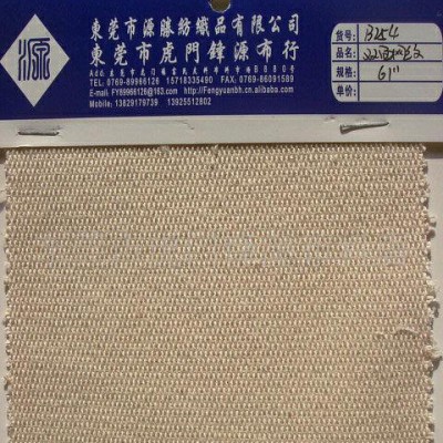 馬丁帆布.馬丁坯布,馬丁布雙面網(wǎng)紋61":  B254