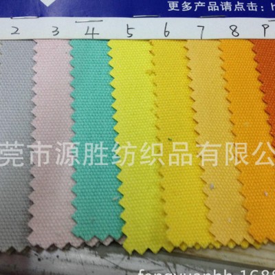 工廠直銷全棉帆布6-24安坯布16安帆布3*3染色YS-41