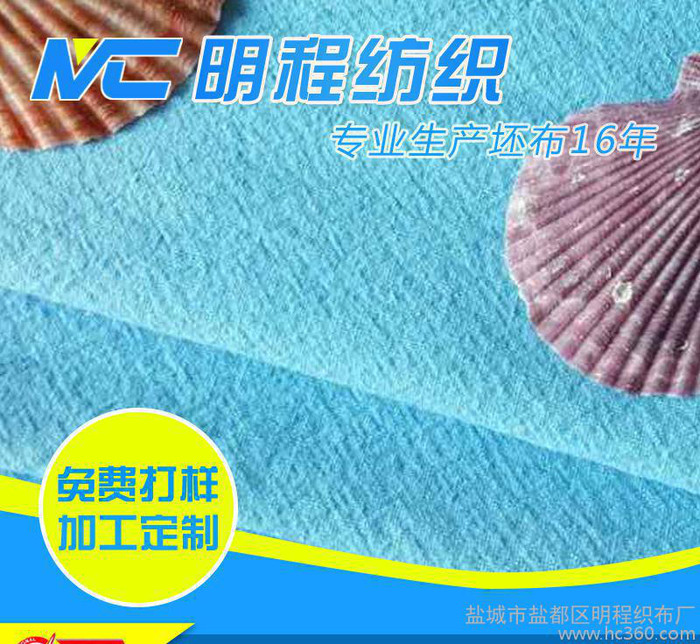 全棉縐布  純棉縐布  純棉坯布  直銷