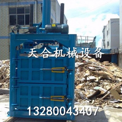 半自動棉麻打捆機 節省人力的廢品壓縮打包機 立式液壓打包機 噸位可定制的打包機 手動按鈕操作的邊角料壓縮機