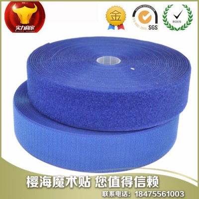 供應無膠普通魔術貼粘扣 帶黑白彩色大量現貨 質優 **全尼龍服裝輔料專用搭扣帶 鞋帽專用子母扣