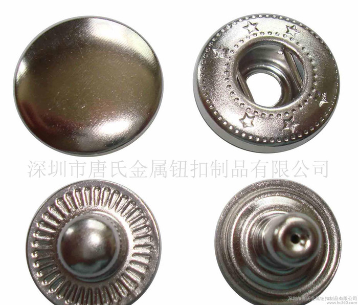 482#四合扣 五金鈕扣 服裝輔料紐扣 金屬紐扣 snap fasteners