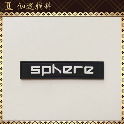 杭州服裝輔料定做 滴膠標(biāo)牌 pvc水晶滴膠 矽利康環(huán)保滴膠標(biāo)