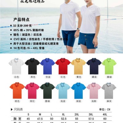 工作服定制 廠家直供