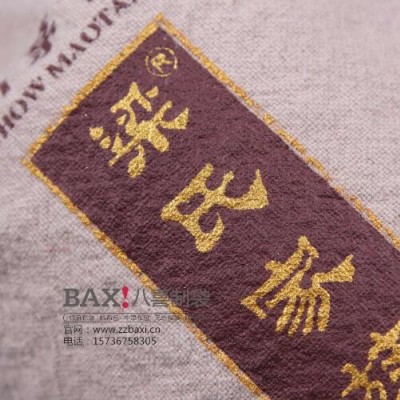 洛陽新款棉麻茶葉包裝袋定制 棉麻廣告袋