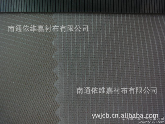 襯布工廠服裝輔料粘合襯紙襯水洗砂洗襯布樸襯料江浙滬包郵