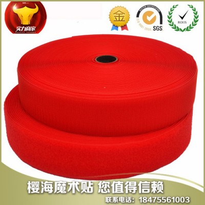 深圳直銷全尼龍彩色魔術貼 服裝輔料 25mm鞋帽 雨傘專用魔鬼貼 強力搭扣帶可沖型 可定制