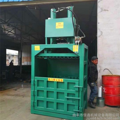 佳鑫機械 廢舊薄膜打塊機 雙缸噸袋紙殼子壓包機 棉麻麻包壓縮打捆機