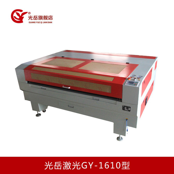 光岳激光GY-1610 布料服裝輔料激光切割機(jī)