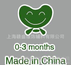 【專(zhuān)業(yè)生產(chǎn)】童裝無(wú)感熱轉(zhuǎn)印標(biāo)簽  嬰幼兒服裝輔料  免費(fèi)設(shè)計(jì)