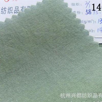 天絲棉漢麻斜紋服裝面料 130g天絲棉麻襯衫布