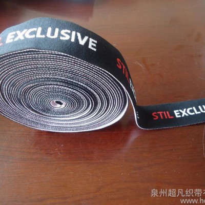 供應超凡花邊織帶 服裝輔料 民族提花滌綸帶 松緊帶